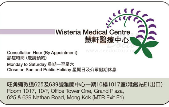 Dr Au Yeung Kwok Leung Name Card Dr Au Yeung Kwok Leung Name Card