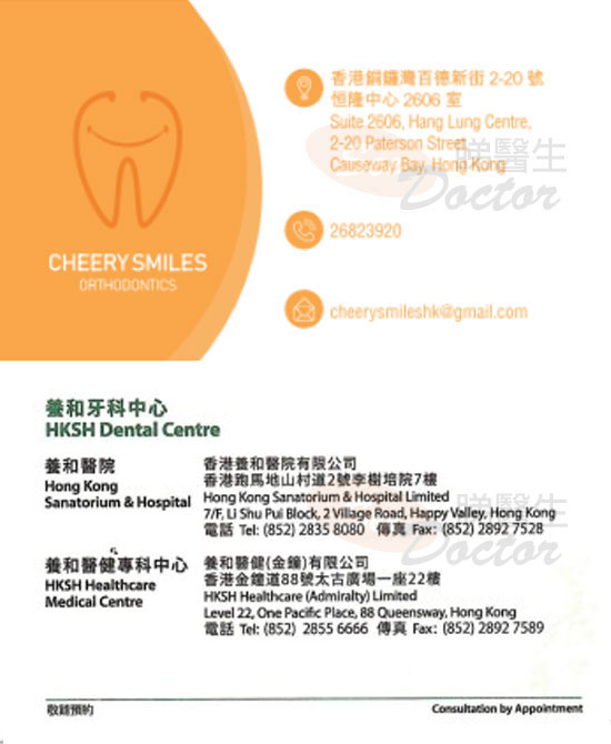 Dr LAM SZE VAN, FLORA Name Card Dr LAM SZE VAN, FLORA Name Card