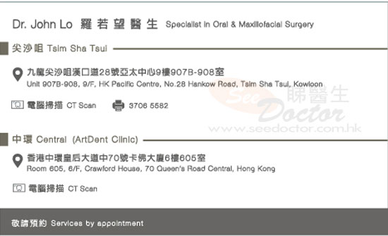 Dr Lo John Name Card Dr Lo John Name Card