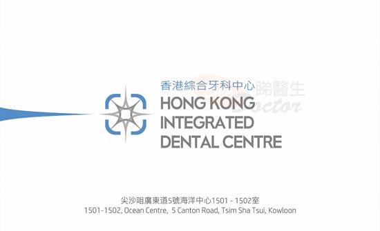 Dr YIP HOK SIU, IAN Name Card Dr YIP HOK SIU, IAN Name Card