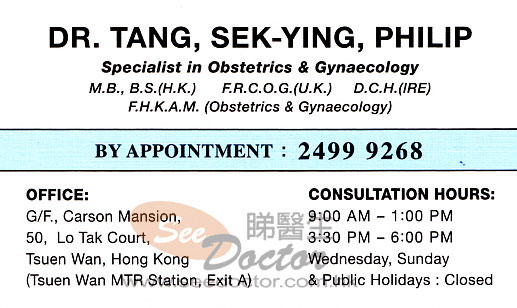 Dr TANG SEK YING Name Card Dr TANG SEK YING Name Card