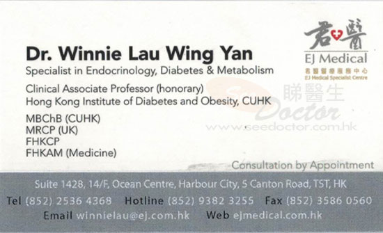 Dr Lau Wing Yan Name Card Dr Lau Wing Yan Name Card