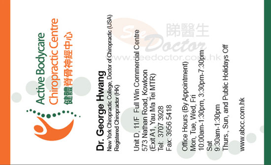Dr Hwang, George Name Card Dr Hwang, George Name Card