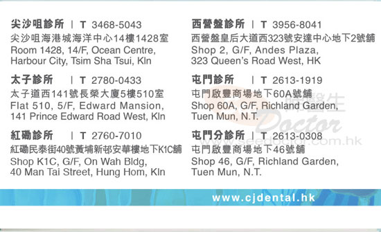 Dr Manuel Man Name Card Dr Manuel Man Name Card