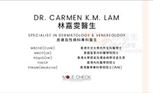 Dr LAM Ka Man, Carmen name card 林嘉雯醫生名片