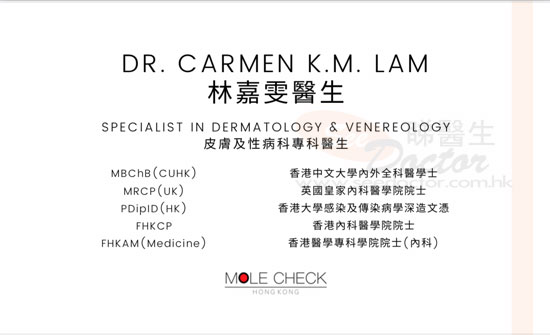 林嘉雯咭片 林嘉雯醫生 名片