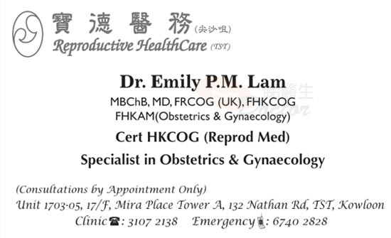 Dr LAM PO MUI Name Card Dr LAM PO MUI Name Card