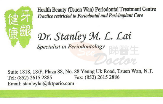 Dr LAI MAN LUNG Name Card Dr LAI MAN LUNG Name Card