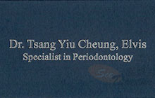 曾耀祥醫生名片