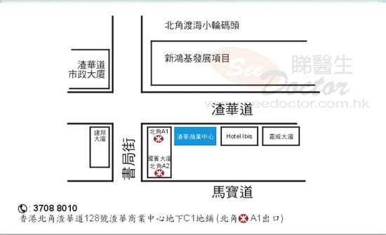 Dr Cheung Wing Pan Name Card Dr Cheung Wing Pan Name Card