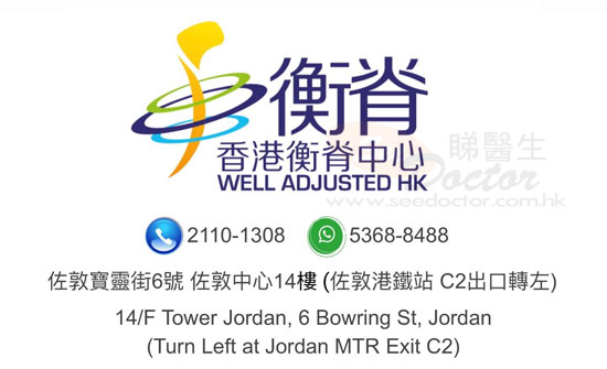 徐梓鰲醫生脊骨神經科咭片 徐梓鰲醫生脊骨神經科名片