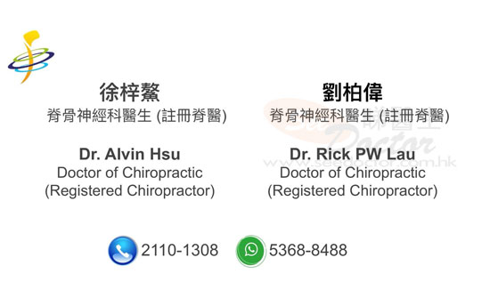 Dr Alvin Hsu Name Card Dr Alvin Hsu Name Card