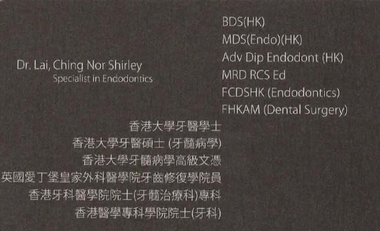 Dr LAI CHING NOR, SHIRLEY Name Card Dr LAI CHING NOR, SHIRLEY Name Card