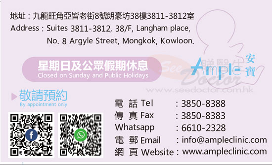 Dr Kou Kam On Thomas Name Card Dr Kou Kam On Thomas Name Card