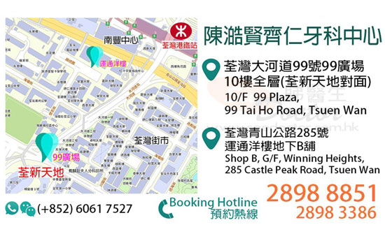 Dr Chan Ho Yin Name Card Dr Chan Ho Yin Name Card