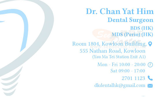 Dr Chan Yat Him Name Card Dr Chan Yat Him Name Card