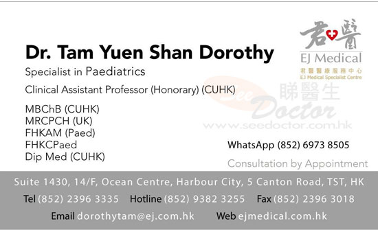 Dr Tam Yuen Shan, Dorothy Name Card Dr Tam Yuen Shan, Dorothy Name Card