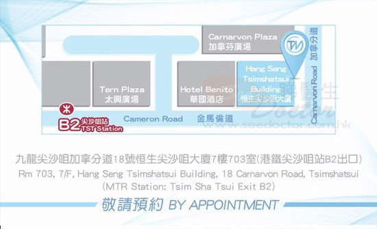 Dr Ma King Wing Name Card Dr Ma King Wing Name Card