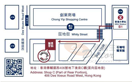 Dr Ho Ka Wing Name Card Dr Ho Ka Wing Name Card