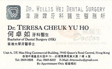Dr Ho Cheuk Yu ,Teresa name card 何卓如醫生名片
