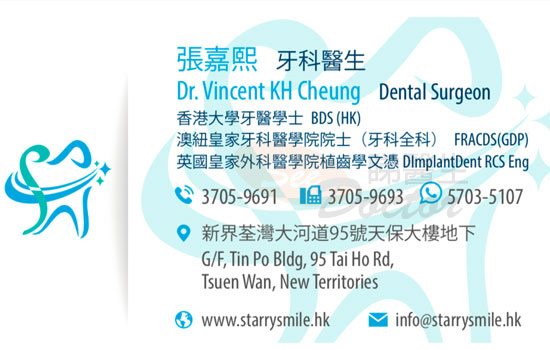 Dr Cheung Ka Hei, Vincent Name Card Dr Cheung Ka Hei, Vincent Name Card