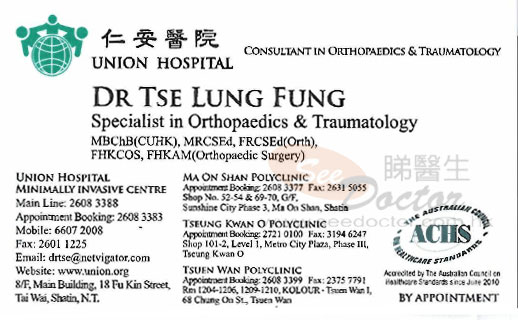 Dr Tse Lung Fung Name Card Dr Tse Lung Fung Name Card