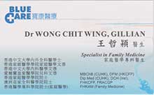 Dr WONG CHIT WING name card 王哲穎醫生名片