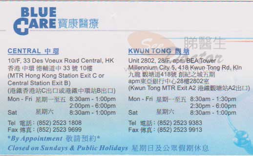 Dr WONG CHIT WING Name Card Dr WONG CHIT WING Name Card