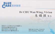 Dr CHU WAN WING VIVIAN name card 朱韻穎醫生名片