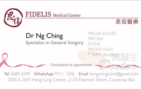 Dr NG CHING Name Card Dr NG CHING Name Card