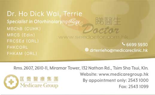 Dr Ho Dick Wai, Terrie Name Card Dr Ho Dick Wai, Terrie Name Card