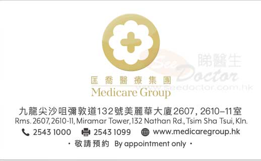 Dr Lorraine Chow Name Card Dr Lorraine Chow Name Card