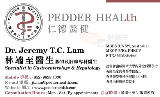 林端至咭片 林端至醫生 名片