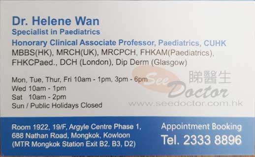 Dr Helene Wan Name Card Dr Helene Wan Name Card