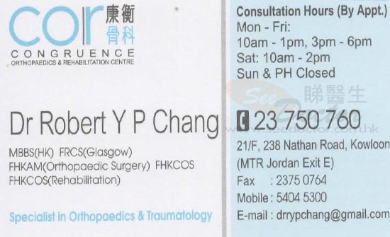 Dr CHANG YUN PO, ROBERT Name Card Dr CHANG YUN PO, ROBERT Name Card