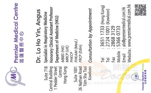 Dr LO HO YIN , Angus Name Card Dr LO HO YIN , Angus Name Card