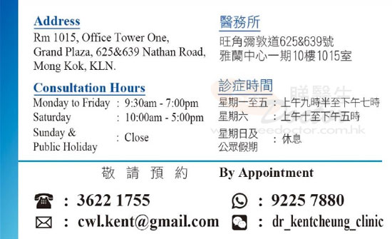 Dr Cheung Wing Lin, Kent Name Card Dr Cheung Wing Lin, Kent Name Card