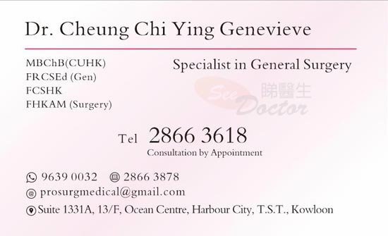 Dr CHEUNG Chi Ying, Genevieve Name Card Dr CHEUNG Chi Ying, Genevieve Name Card