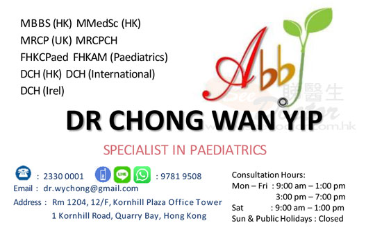 Dr CHONG WAN YIP Name Card Dr CHONG WAN YIP Name Card