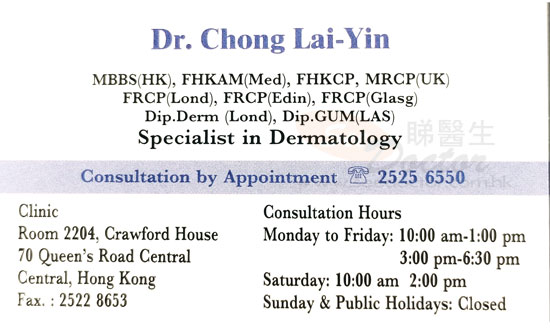 Dr CHONG LAI YIN Name Card Dr CHONG LAI YIN Name Card