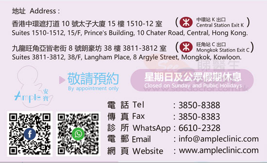 Dr Kwok Sui Yee Karen Kataleen Name Card Dr Kwok Sui Yee Karen Kataleen Name Card
