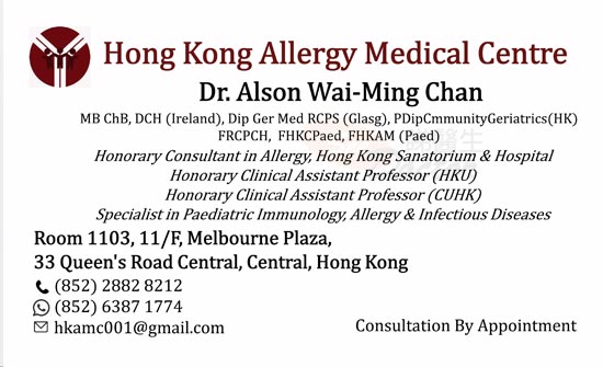 Dr CHAN WAI MING Name Card Dr CHAN WAI MING Name Card