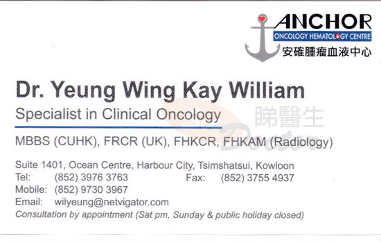 Dr Yeung Wing Kay, William Name Card Dr Yeung Wing Kay, William Name Card