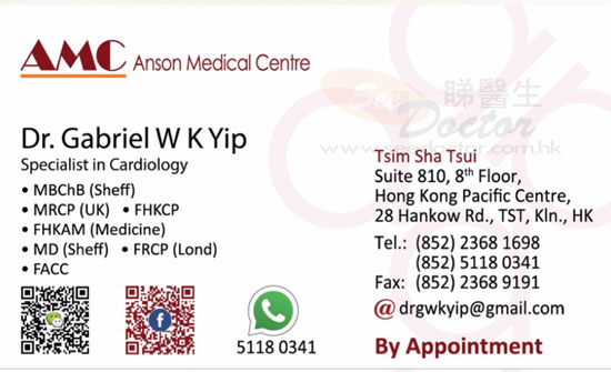 Dr YIP WAI KWOK, GABRIEL Name Card Dr YIP WAI KWOK, GABRIEL Name Card