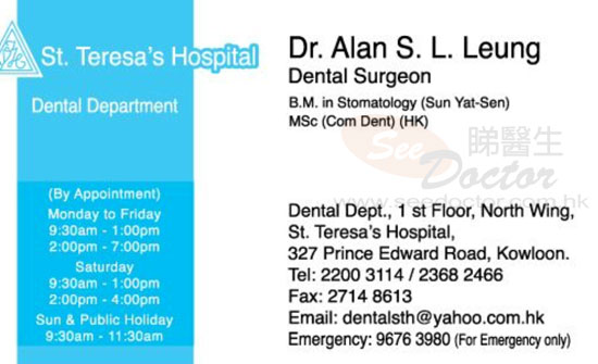 Dr Leung Siu Lun Name Card Dr Leung Siu Lun Name Card