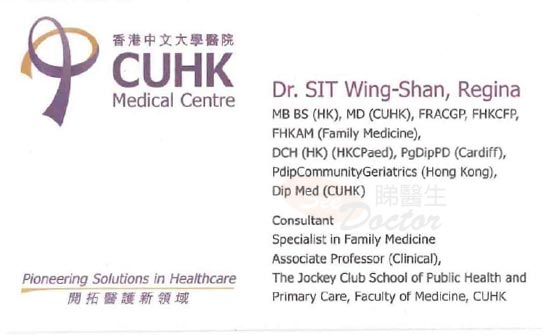 Dr Sit Wing Shan Name Card Dr Sit Wing Shan Name Card