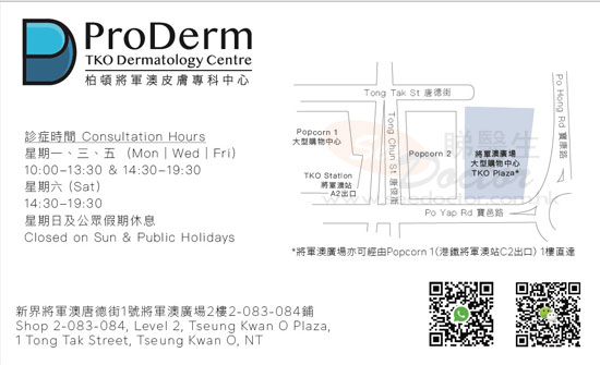 Dr CHAU Chuen Tak, Perry Name Card Dr CHAU Chuen Tak, Perry Name Card