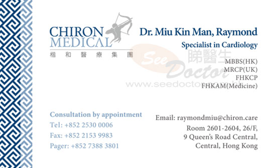 Dr MIU Kin Man Name Card Dr MIU Kin Man Name Card