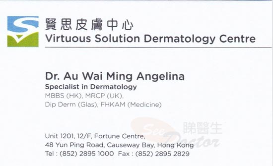 Dr AU WAI MING, ANGELINA Name Card Dr AU WAI MING, ANGELINA Name Card
