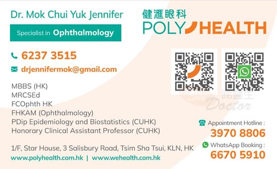 Dr MOK, CHUI YUK Name Card Dr MOK, CHUI YUK Name Card